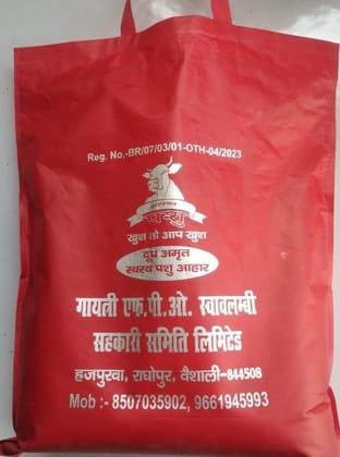 Dudh Amrit Cattle Feed