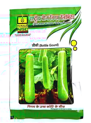 NSC Hybrid Bottle Gourd PH-3 Variety, 25 gm T/L Seed
