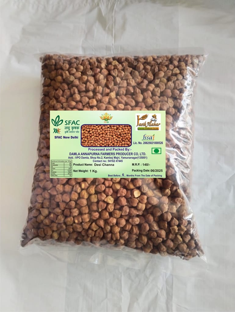 Desi Chana