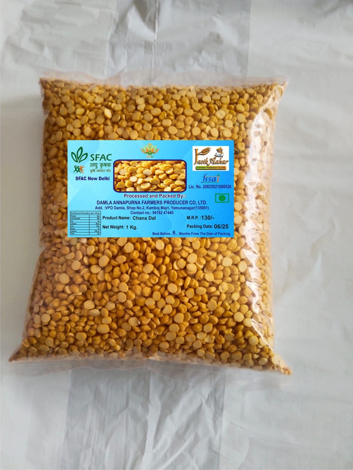 Desi Chana Daal