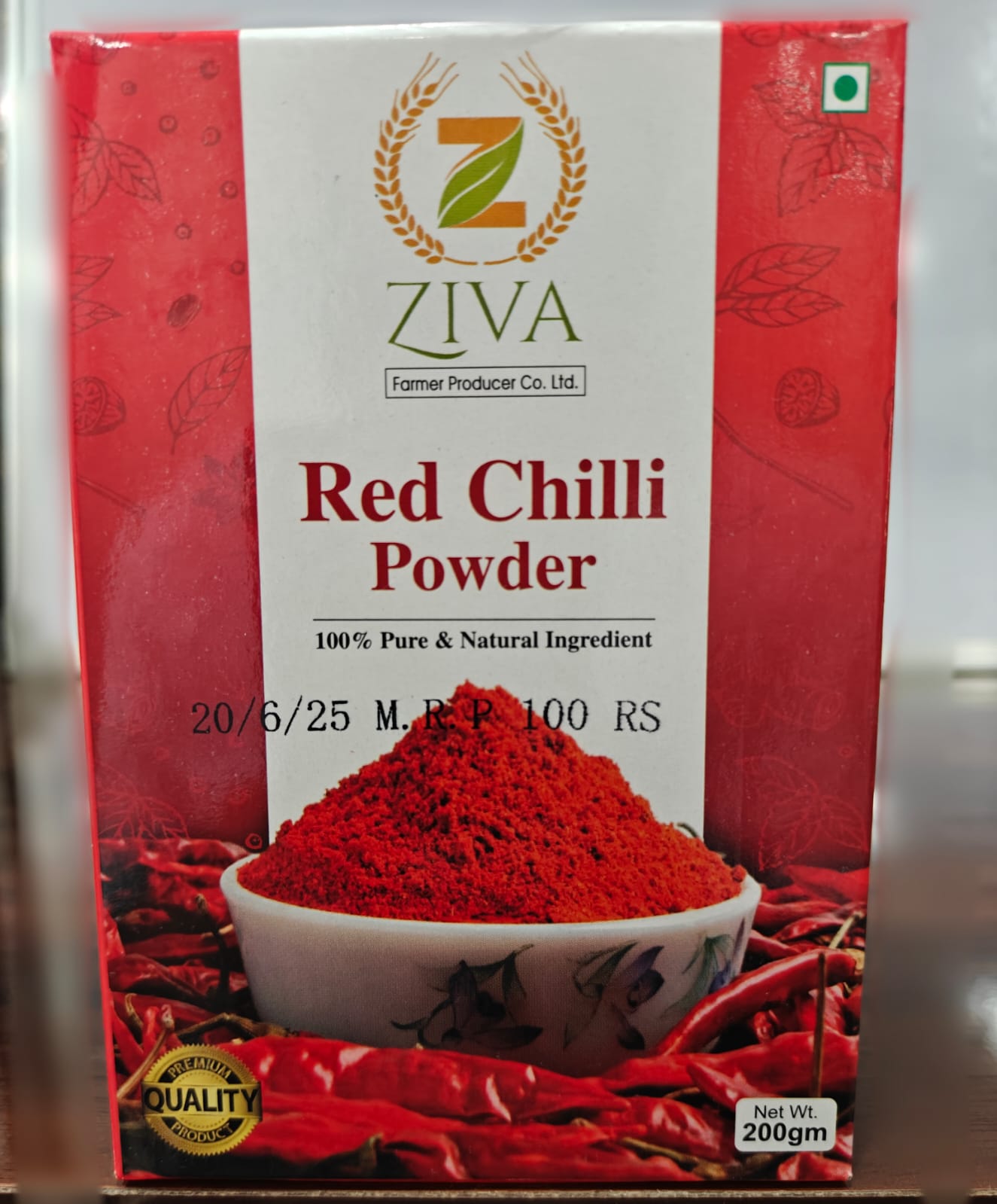 Red Chili Powder ( Lal Mirch Powder)
