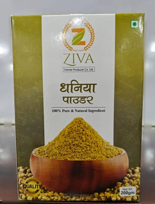 Coriander Powder (Dhania Powder)