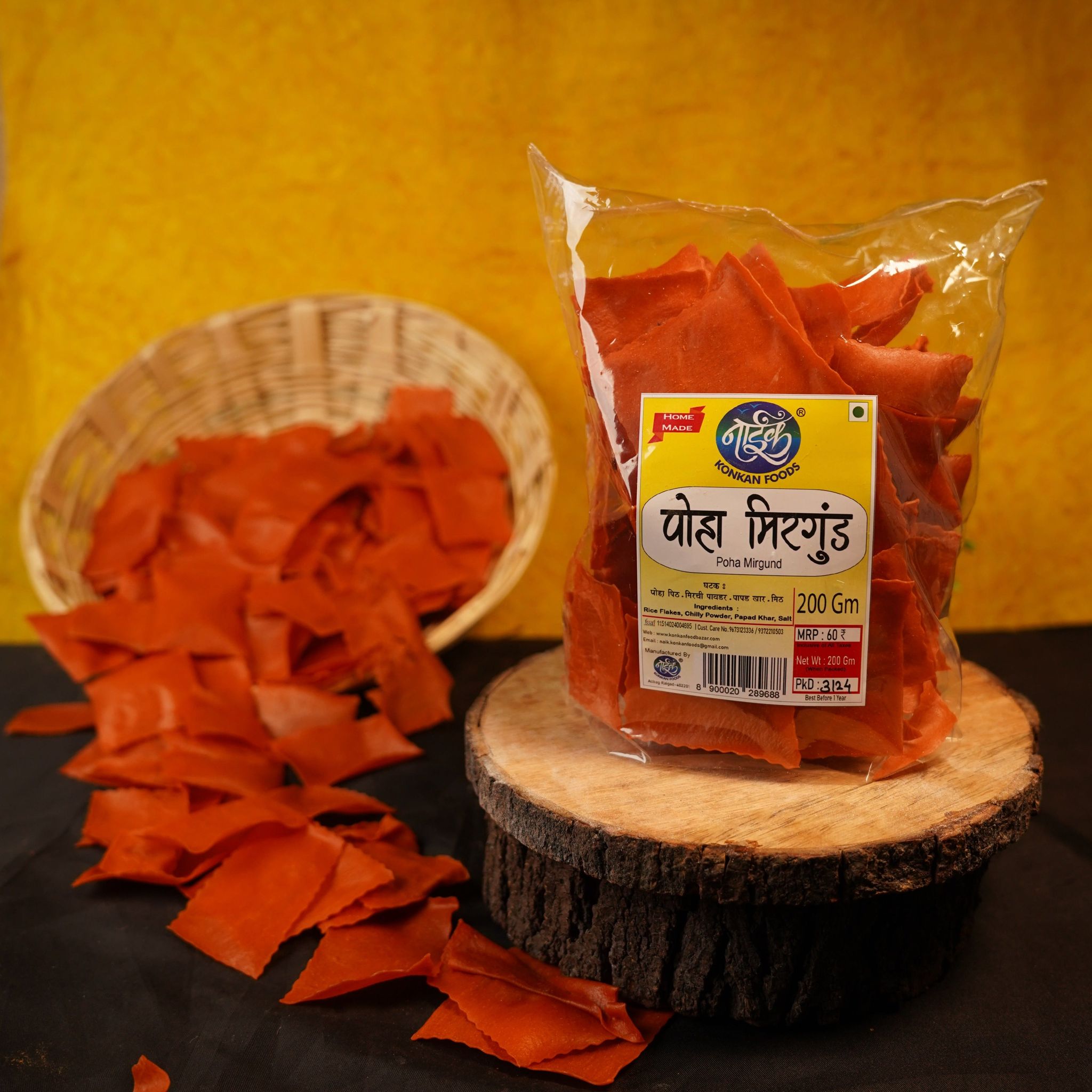 Poha Mirgund-Pack of 3 - 600 g