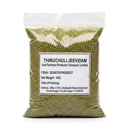 Premium Green Gram (Mung Bean) - 1 KG