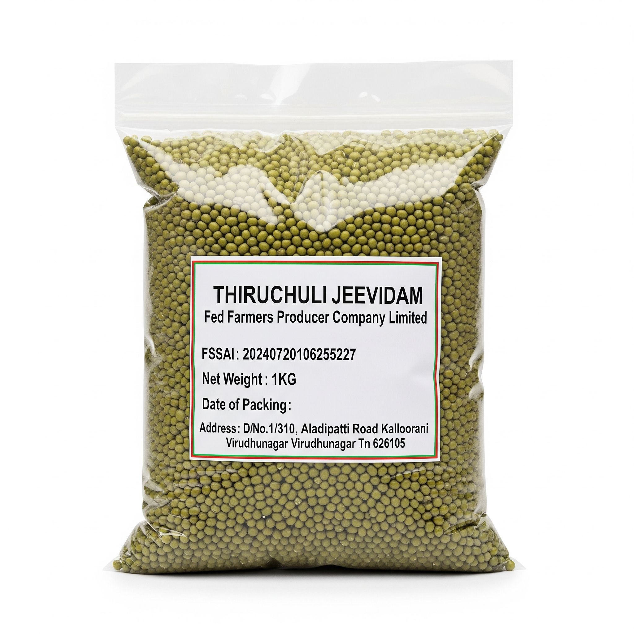 Premium Green Gram (Mung Bean) - 1 KG