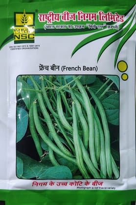 French beans - Contender : 100 gms