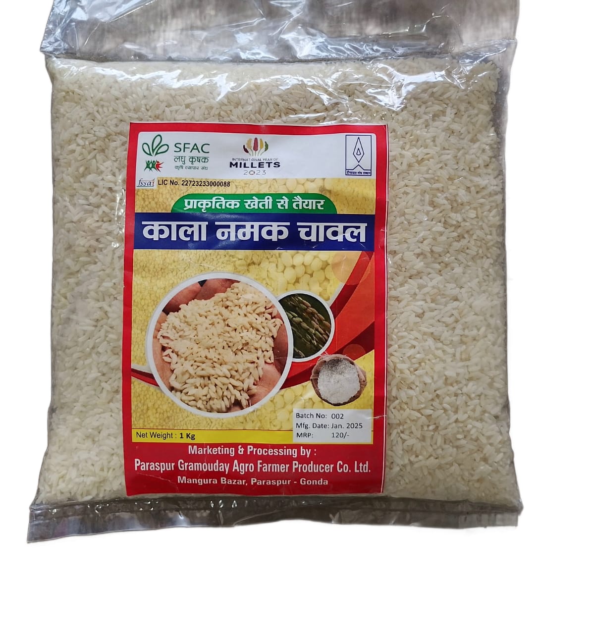 KALA NAMAK CHAWAL