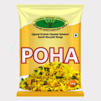 Poha (1 kg)