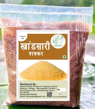 Khandsari Shakkar
