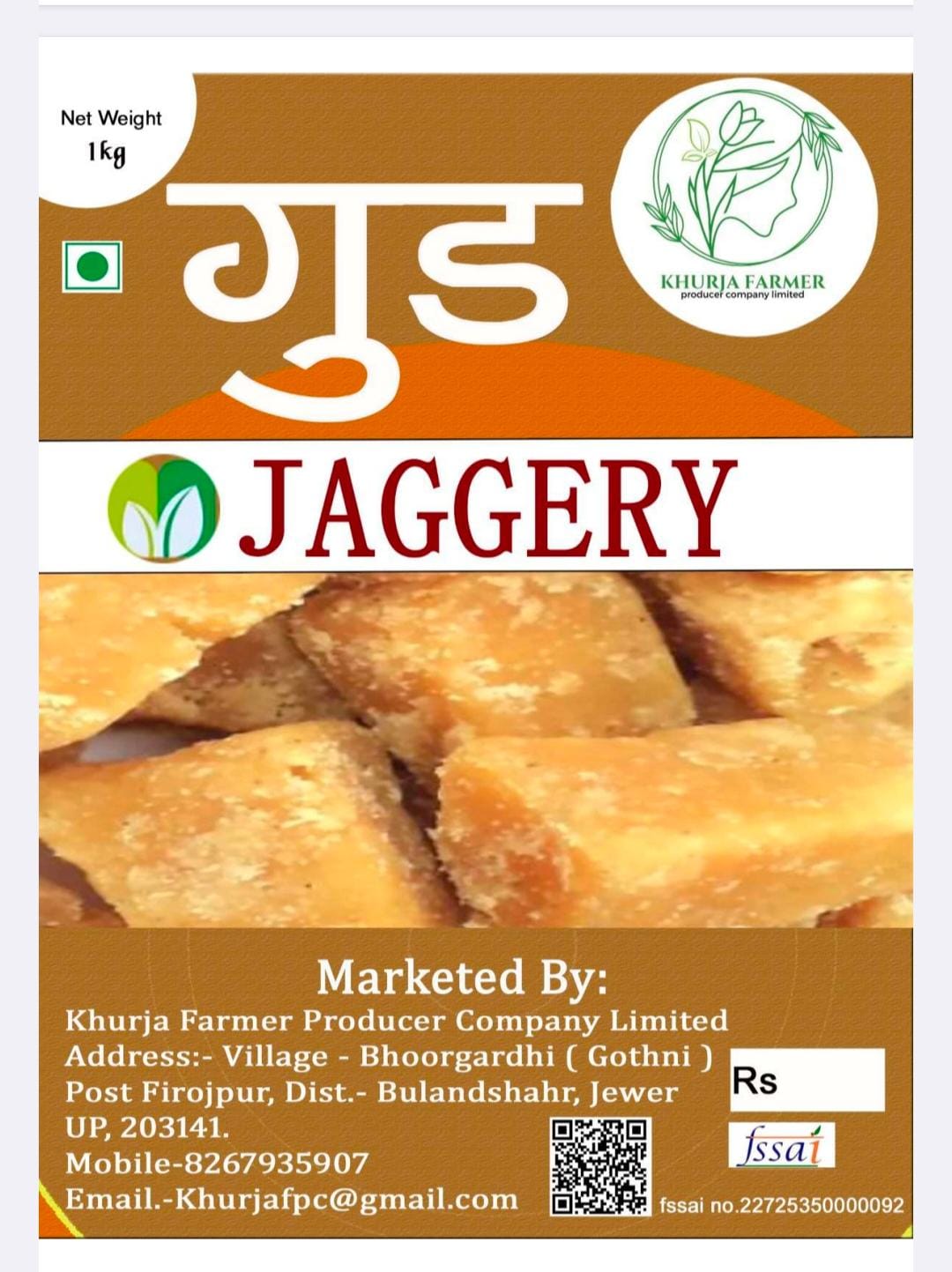 Jaggery