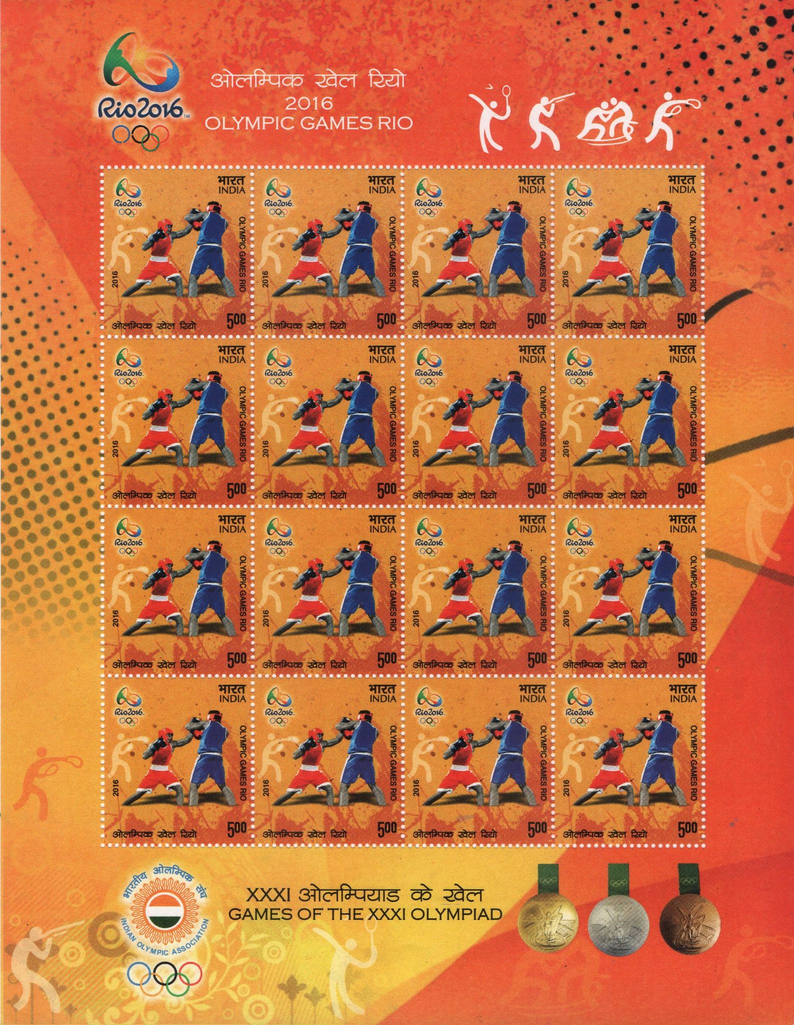 Shobhaphila's Indian Games of The XXX1 Olympiad Rio Sheetlet 2016 ( 6 Sheets)