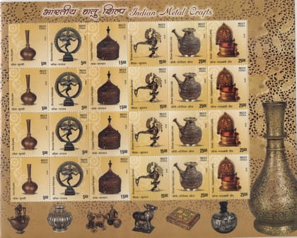 Shobhaphila's Indian Metal Craft Sheetlet Stamp 2016