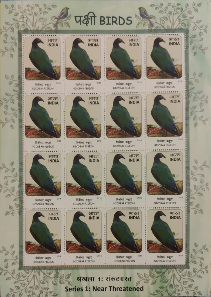 Shobhaphila's Indian  Near Threatened Birds Sheetlet ( 17th Oct 2016) ( 5 Sheets)