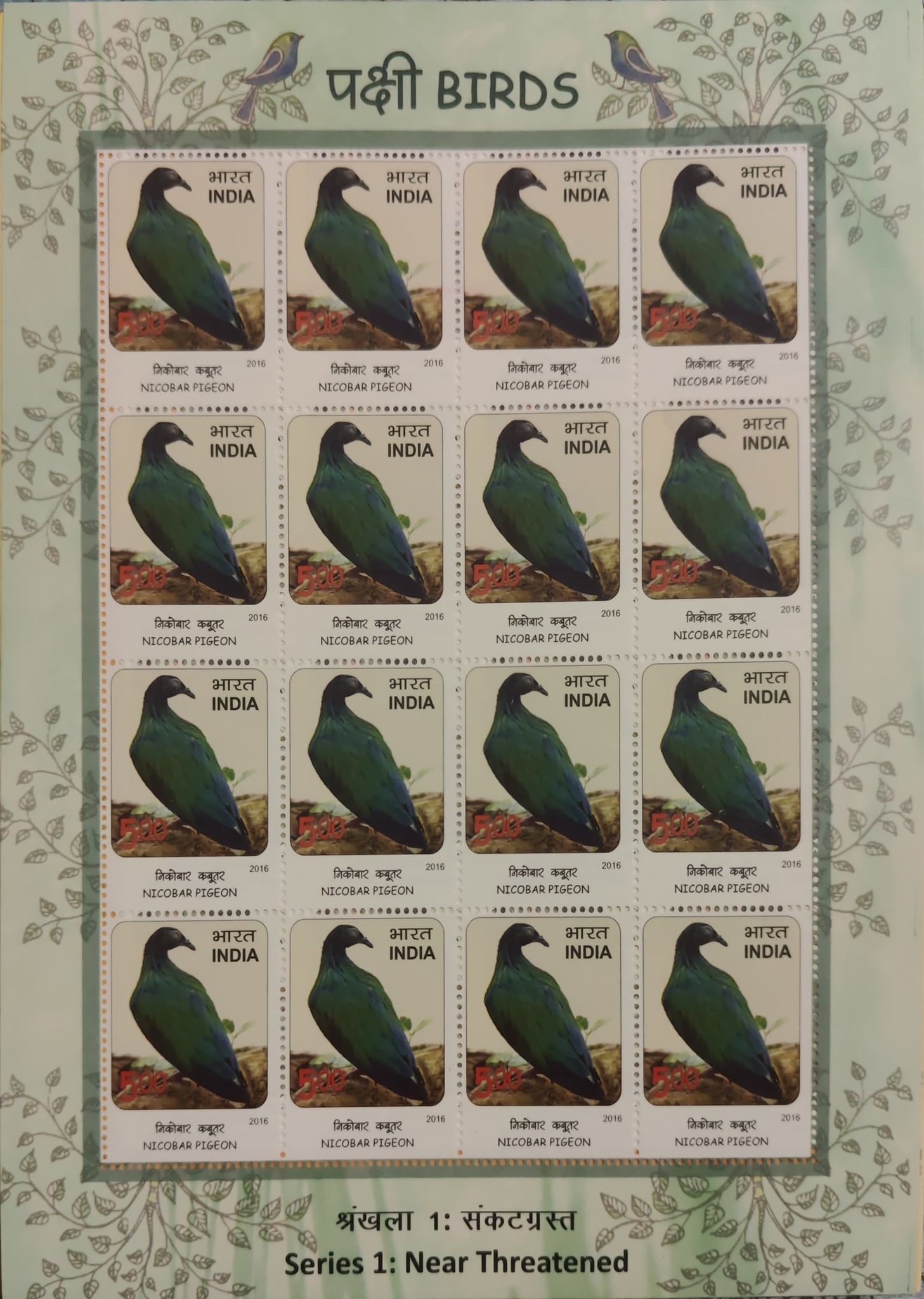 Shobhaphila's Indian  Near Threatened Birds Sheetlet ( 17th Oct 2016) ( 5 Sheets)