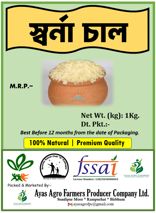 Premium Swarna Rice- 1 Kg