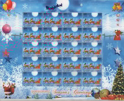 Shobhaphila's Indian Christmas Season's Greetings Stamp Sheetlet ( 23rd Dec 2016) Shobhaphila's Indian Christmas Season's Greetings Stamp Sheetlet ( 23rd Dec 2016)