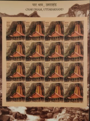 Shobhaphila's Indian Char Dham Yamnotri Sheetlet ( 5 sheets) ( 29th Nov 2019)