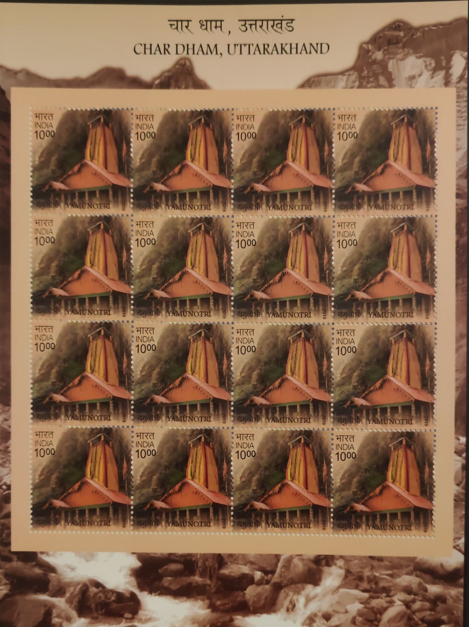 Shobhaphila's Indian Char Dham Yamnotri Sheetlet ( 5 sheets) ( 29th Nov 2019)