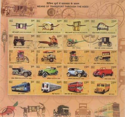 Shobhaphila Indian Mixed  Means of Transport Through the Ages Sheetlet Stamp ( 25th March 2017)