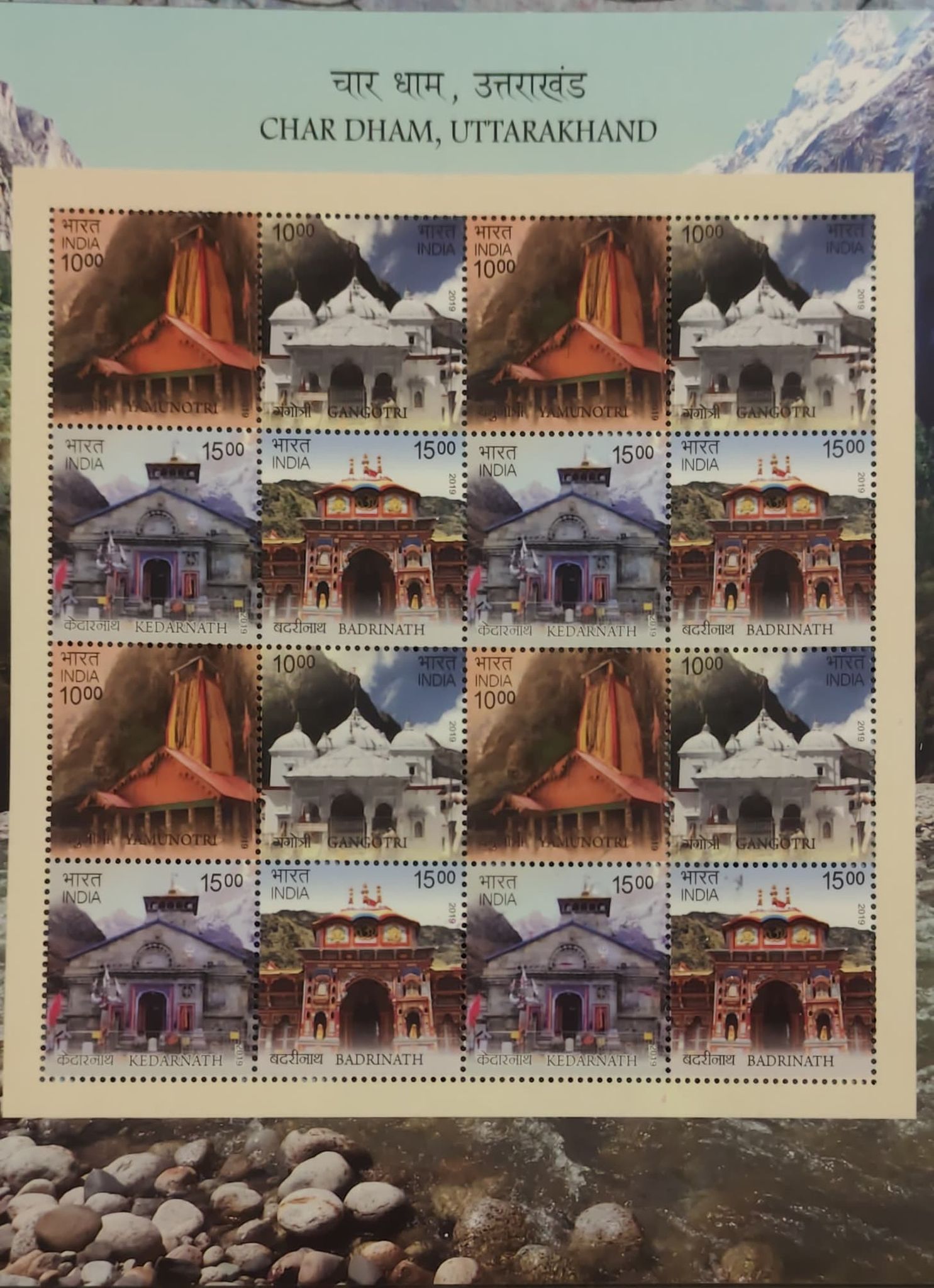 Shobhaphila's Mixed Char Dham Sheetlet Stamps - Uttarakhand Pilgrimage Collection ( 29th Nov 2019)