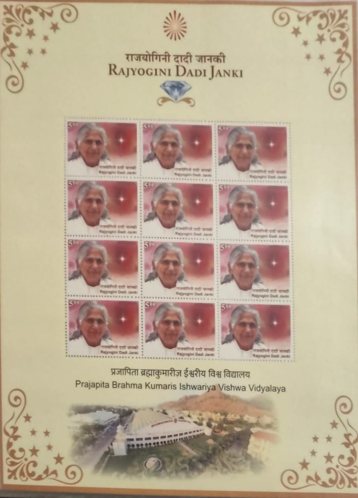 Shobhaphila's Rajyogini Dadi Janki Sheetlet Stamp ( 4th Dec 2021)