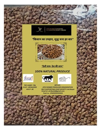 ATRI FPO Desi Chana - 1kg - Pure & Natural Chana