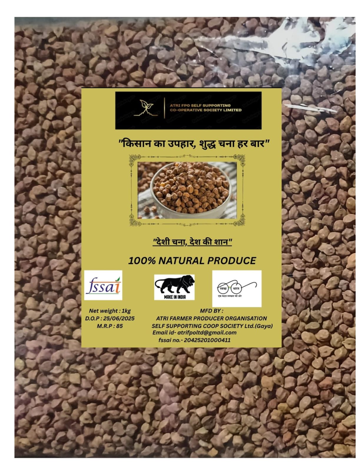 ATRI FPO Desi Chana - 1kg - Pure & Natural Chana