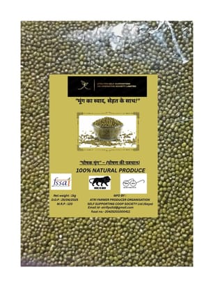 ATRI Moong Dal - 100% Natural Produce - 1kg