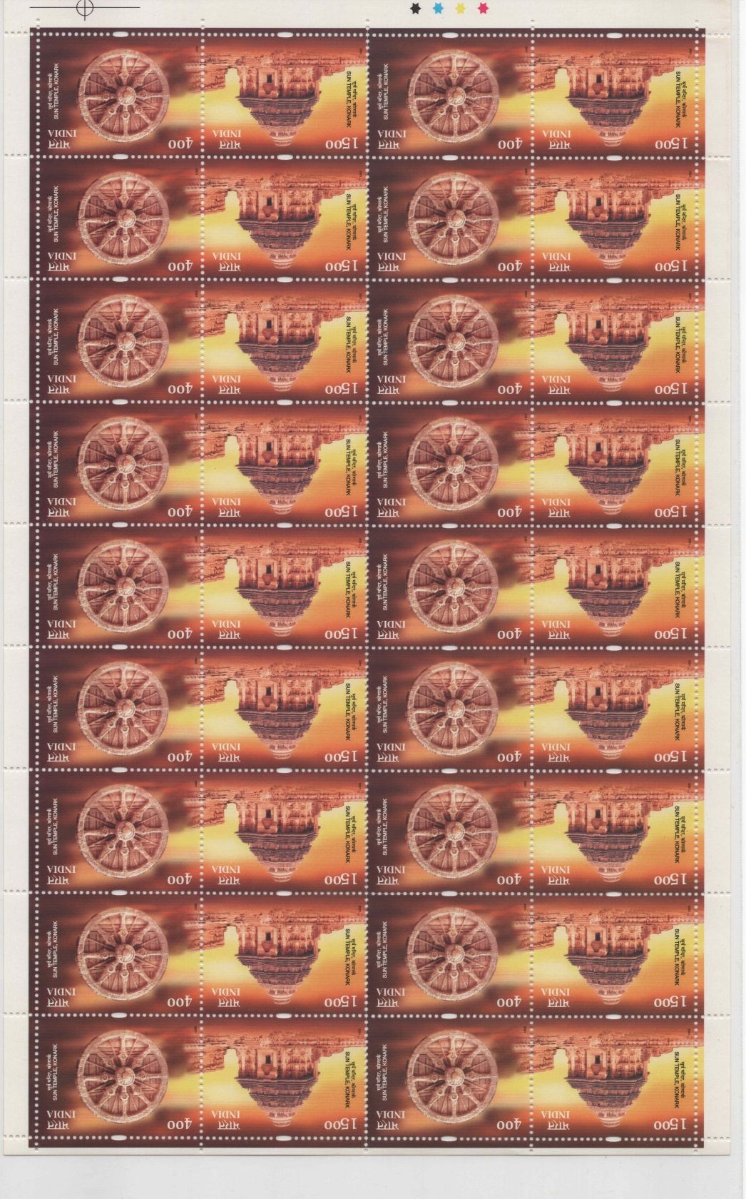 Shobhaphila's Sun Temple Konark Se-Tenants Stamps Sheet - India Heritage Collection ( 1st Dec 2001)