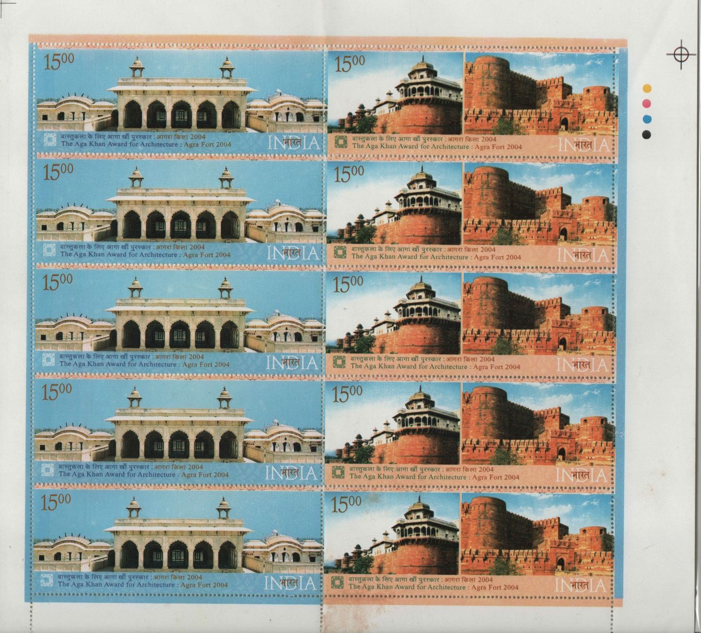 Shobhaphila's Aga Khan Award: Agra Fort Se-Tenant Stamps ( 28th Nov 2004)