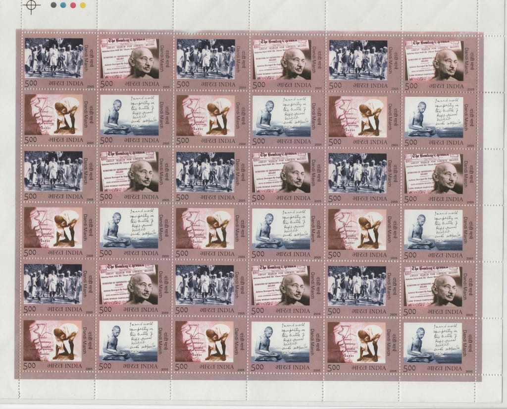 Shobhaphila's Dandi March Se-Tenants Sheet - Mahatma Gandhi Stamp ( 7th April 2005)