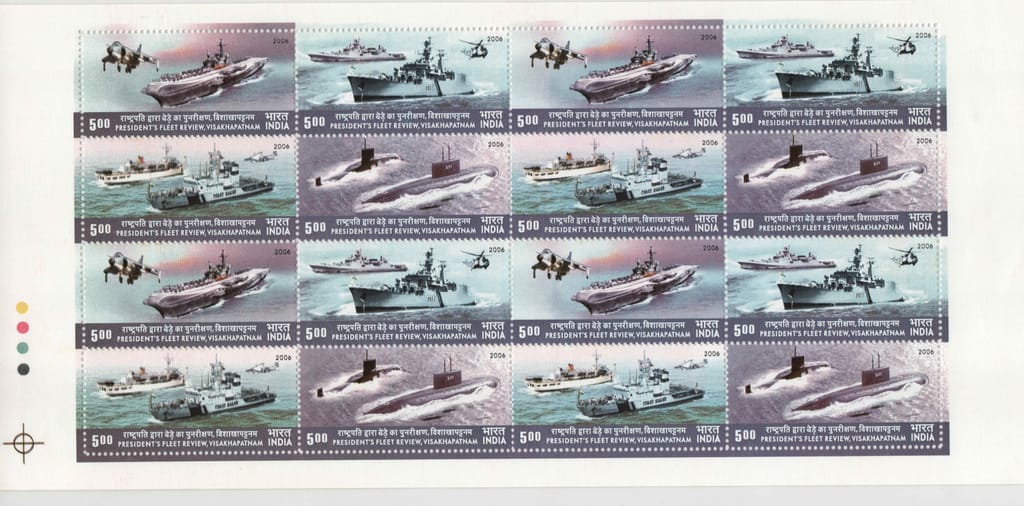 Shobhaphila's Indian Navy President's Fleet Review Stamp Se-Tenant  2006