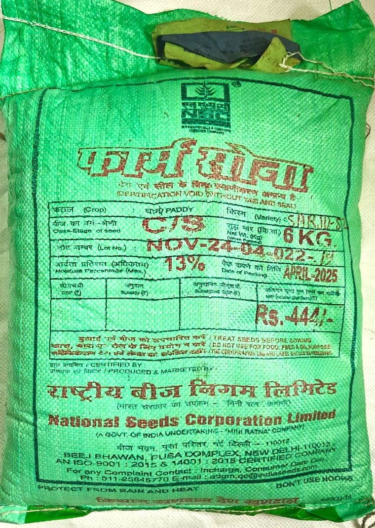 NSC Pady Sarju-52 Certified Seed