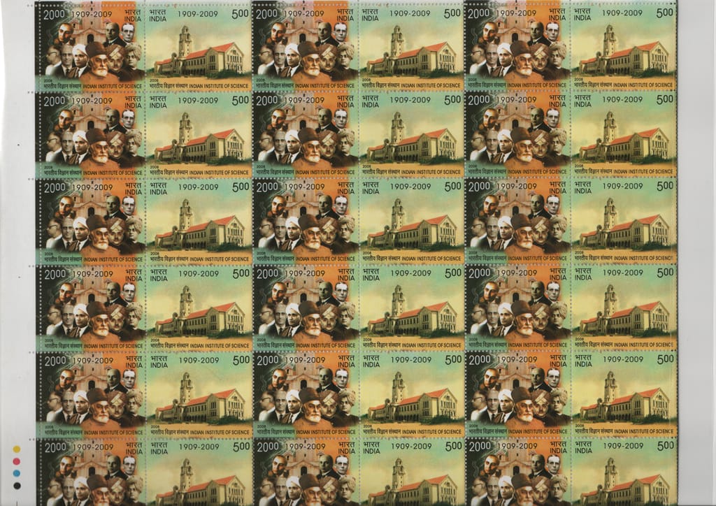 Shobhaphila's Indian Institute of Science Se-Tenant Stamps 2008