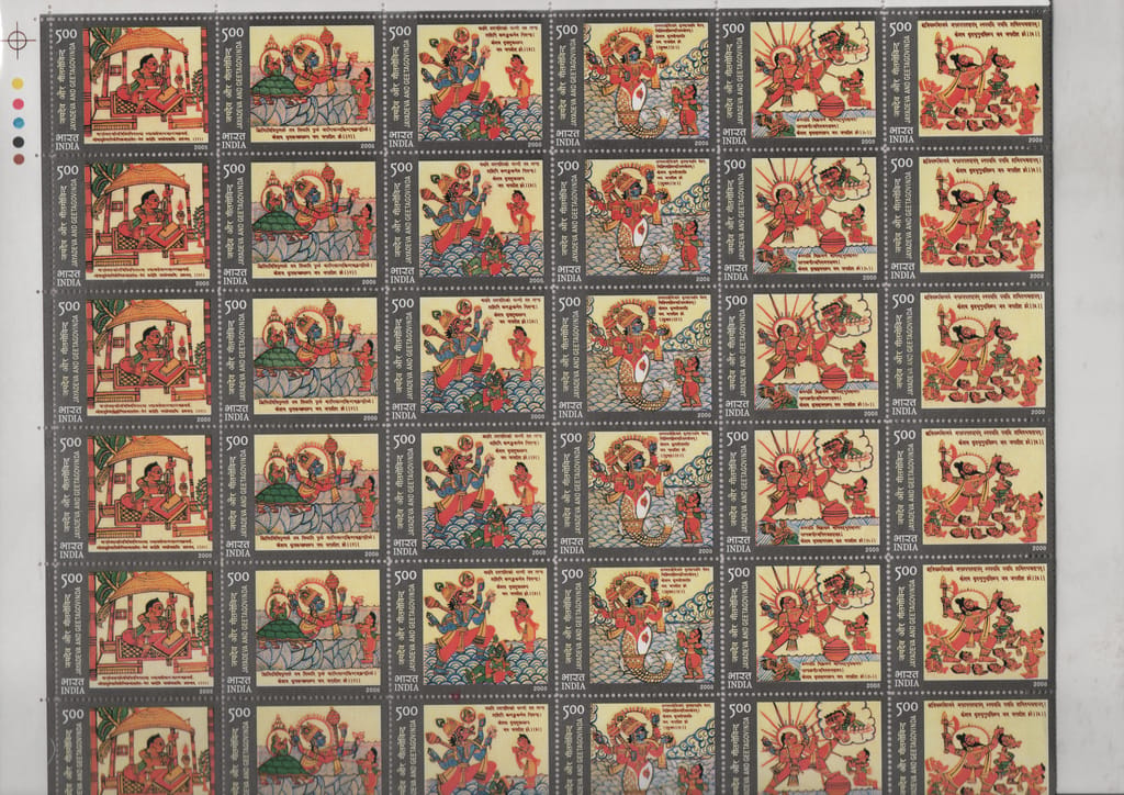 Shobhaphila's Jayadeva & Geetagovinda Indian Se-Tenant Stamps 2009