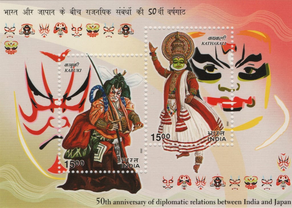 Shobhaphila's 2002 Japan and India  50th Anniversary Stamp-Indian Miniature Sheet  ( 26th Apr 2002)