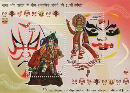 Shobhaphila's Indian Miniature Sheet - Japan and India  50th Anniversary Stamp ( 26th Apr 2002)