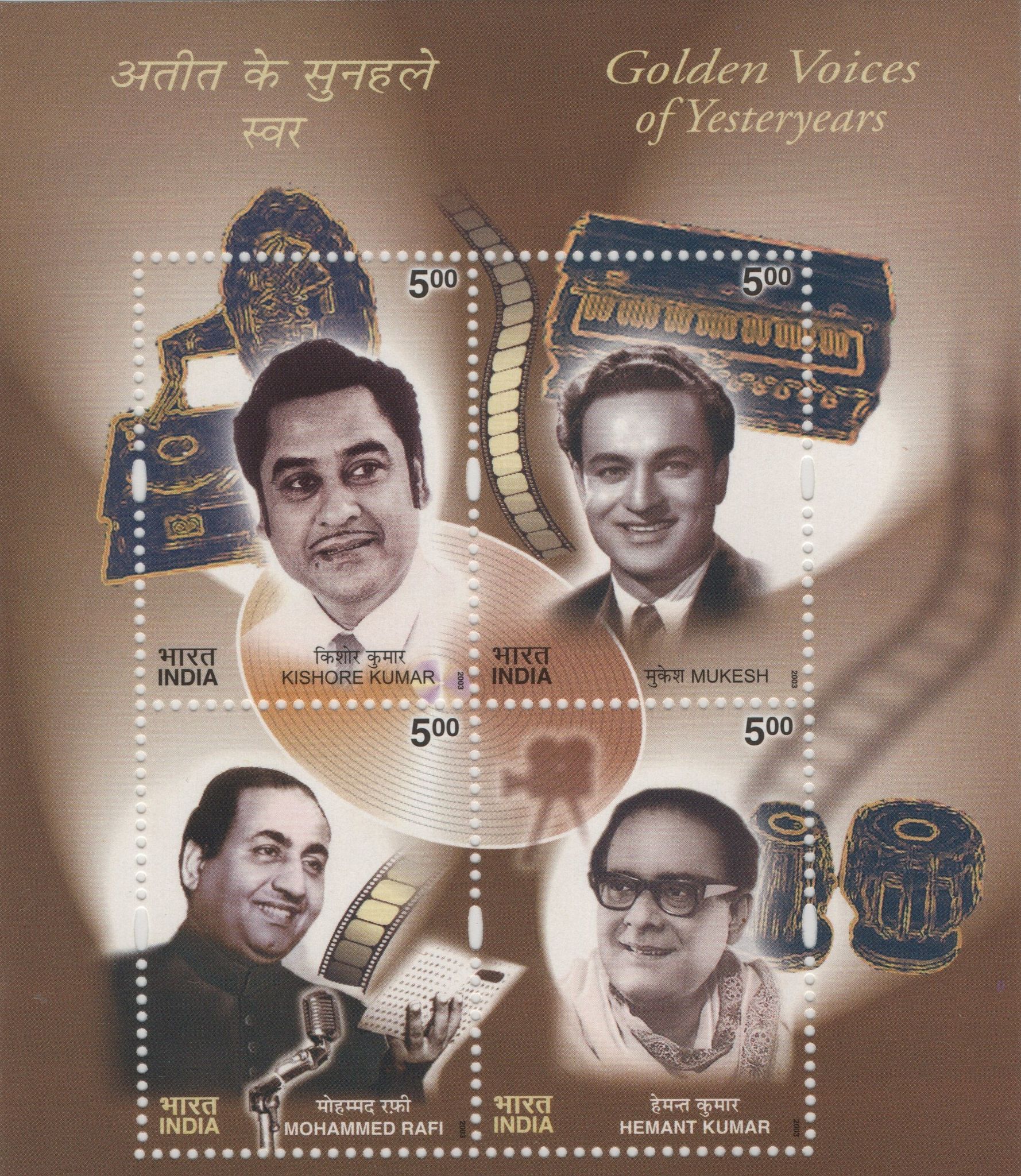 Shobhaphila's Golden Voices of Yesteryears -Indian Miniature Sheet Stamp ( 15th May 2003)