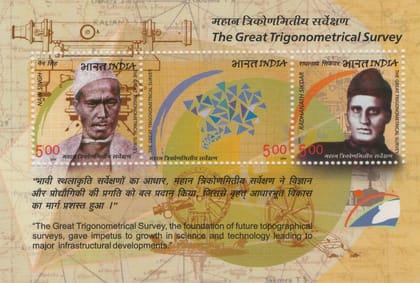 Shobhaphila's Indian Miniature Stamp Sheet of The Great Trignometrical Survey 2004