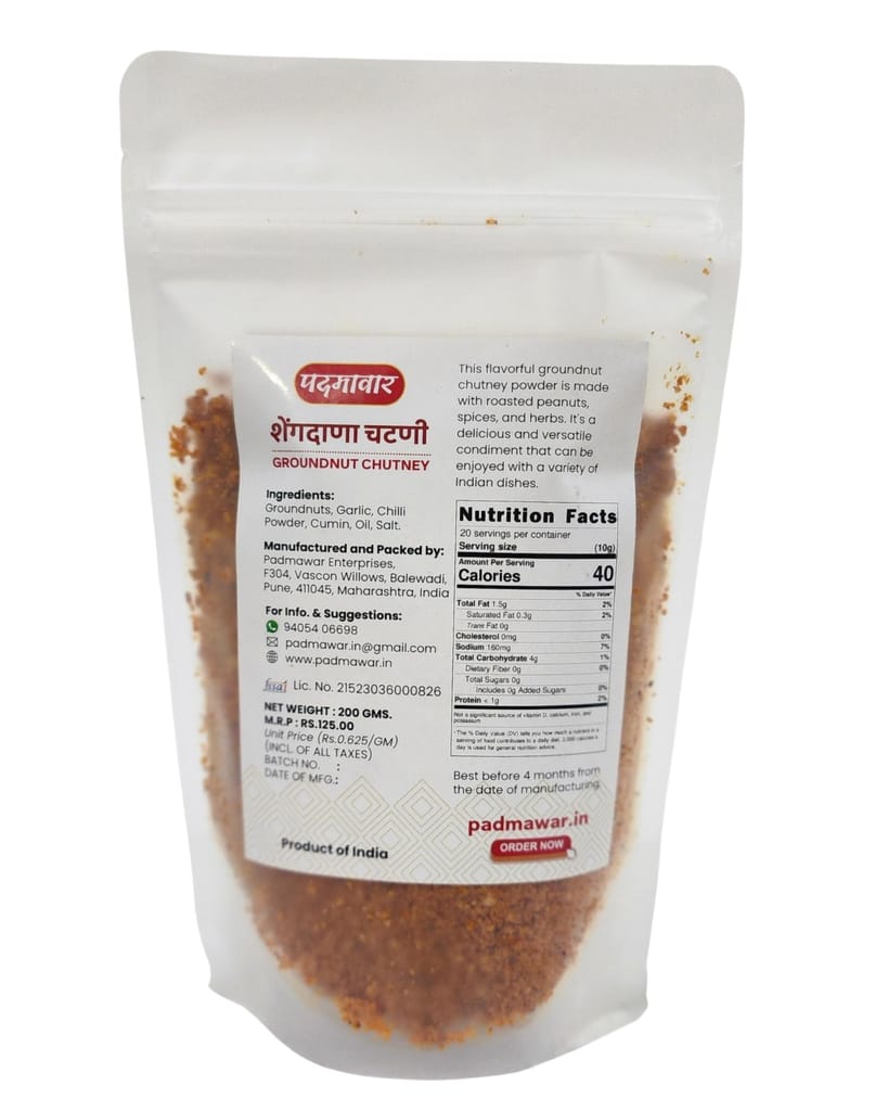 Padmavwar Groundnut Chutney 200g | 100% Natural | Savory Flavor