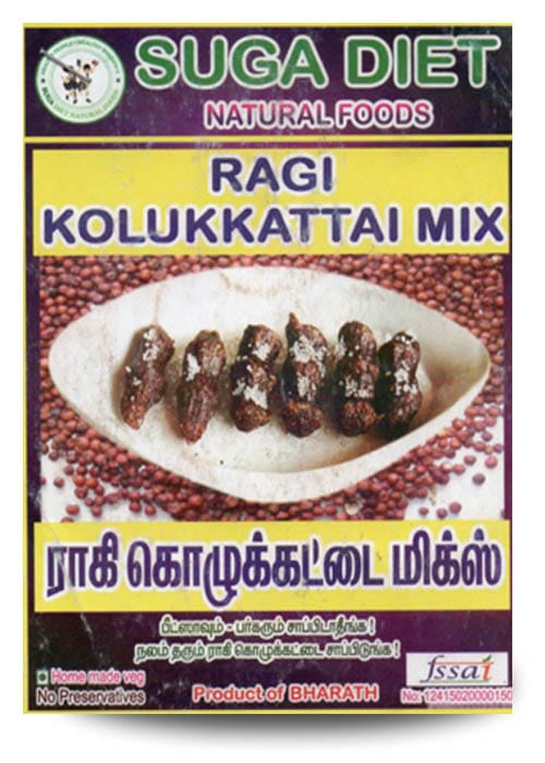 Small Millet Kolukattai Mix 200 Gms