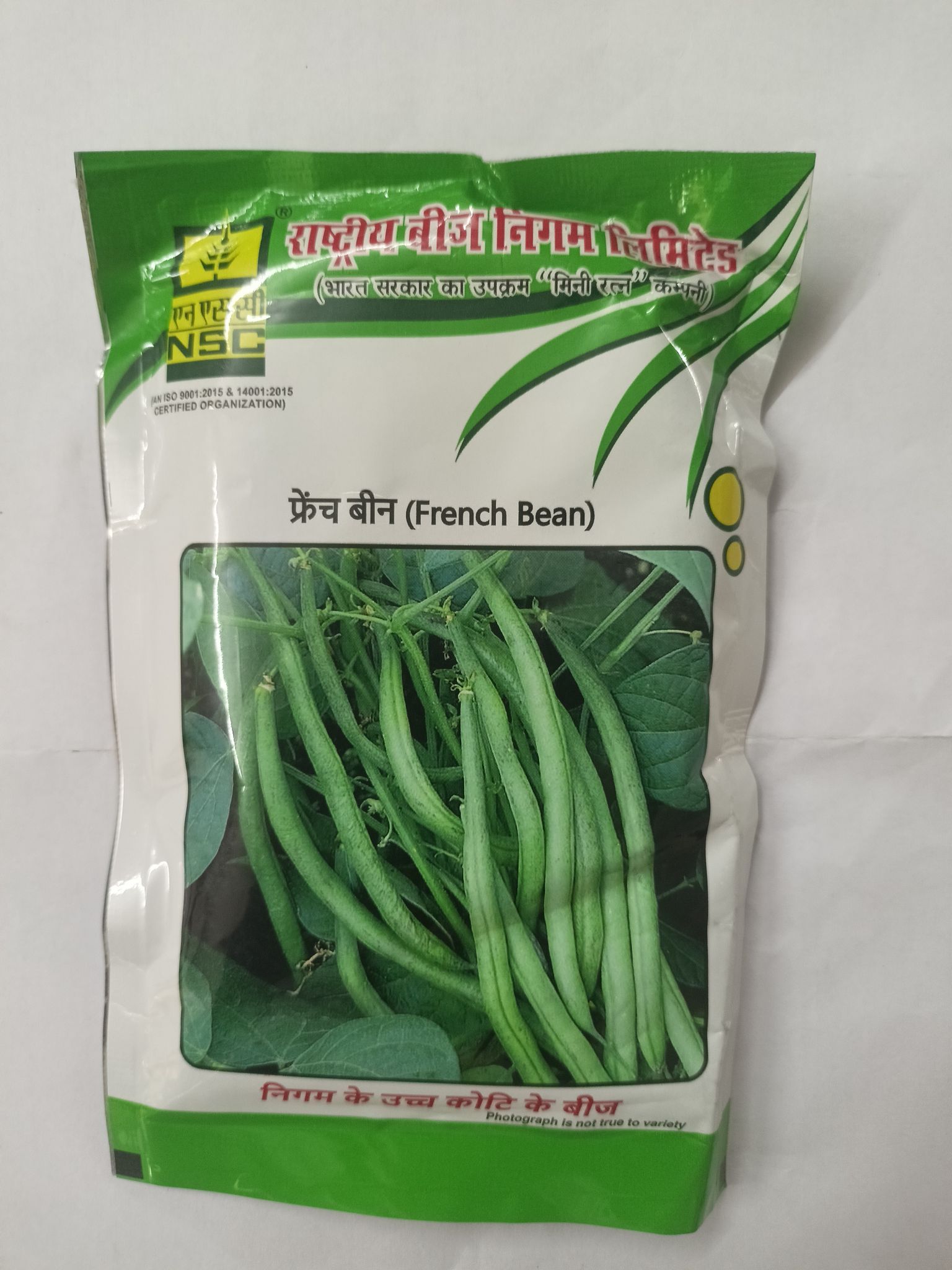 NSC French Bean Arka Komal Variety, 100 gram Truthfully Labelled Seed Pouch