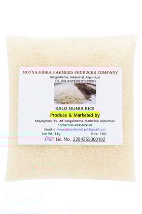 Kalo Nunia Rice Kalo Nunia Rice