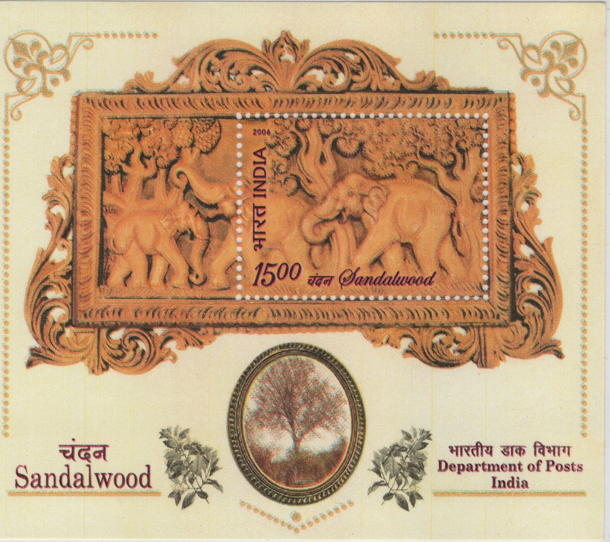 Shobhaphila's 2006 India Sandalwood Indian Miniature Sheet Stamp ( 13th Dec 2006)