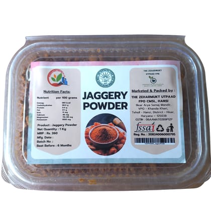 Jaggery Powder