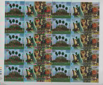 Shobhaphila's Indian Miniature Sheet - Aga Khan Foundation Stamp ( 17th May 2008)
