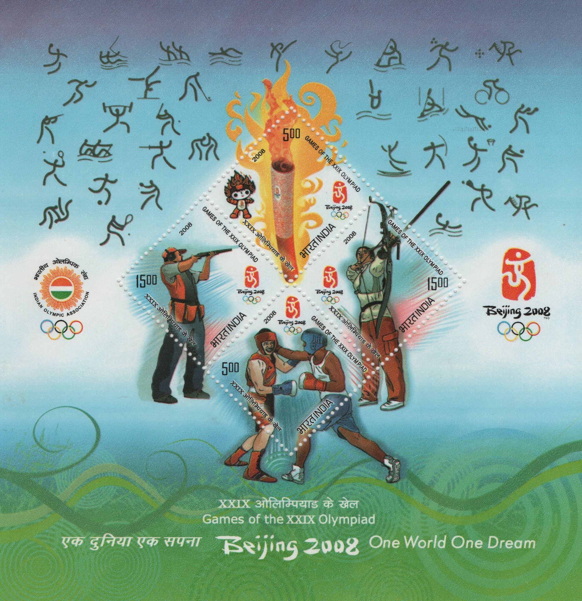 Shobhaphila's 2008 Beijing Olympics Indian Miniature Sheet Stamp ( 8th Aug 2008)