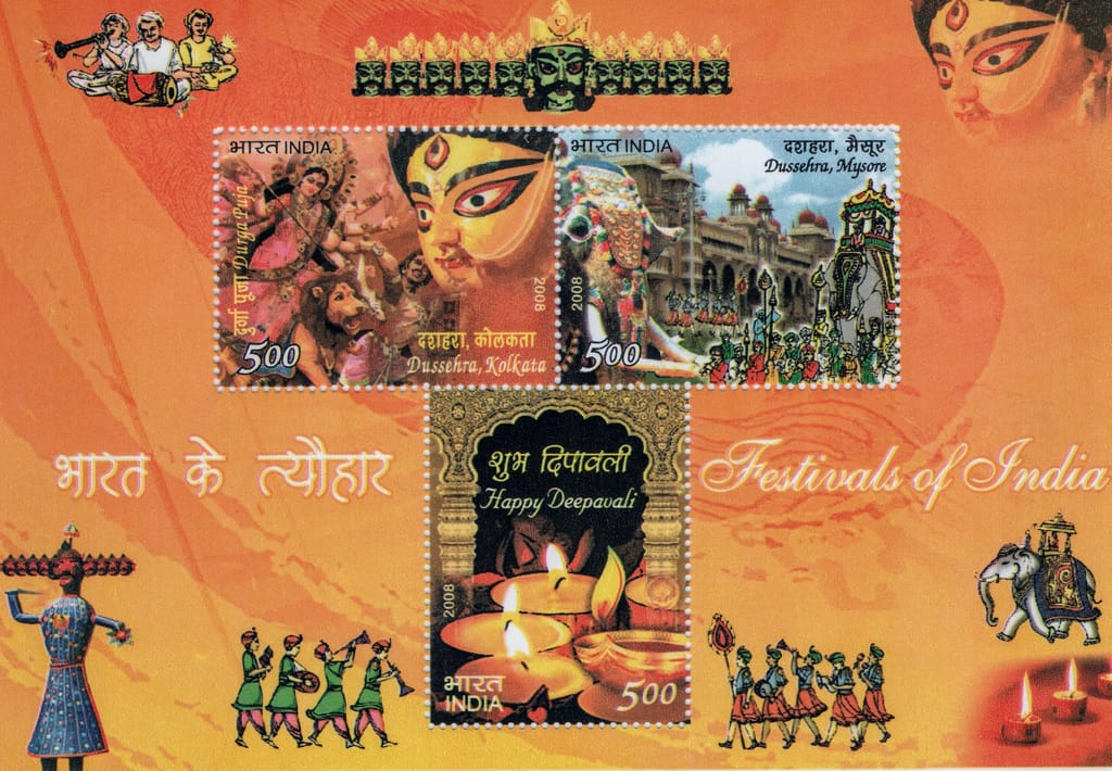 Shobhaphila's 2008 Indian Festivals- Durga Puja, Dussehra, & Diwali Indian Miniature Sheet Sheet (7th Oct 2008)