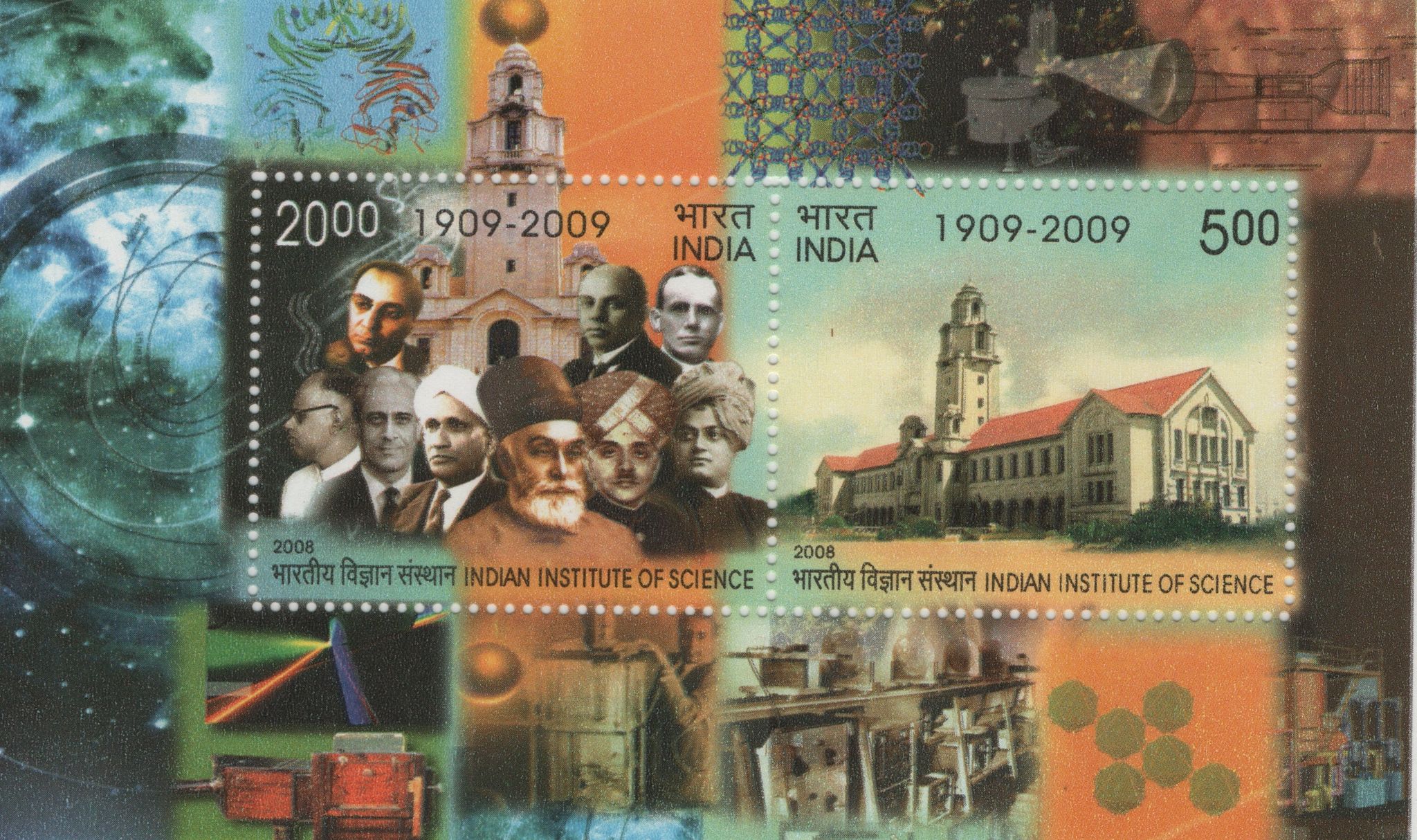 Shobhaphila's 2008 Indian Institute Of Science Miniature Sheet ( 14th Dec 2008)