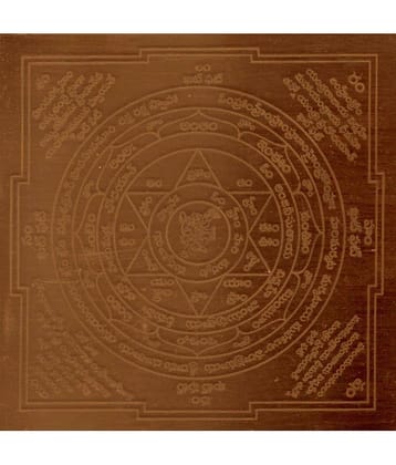 Sri Bakthi Today Hanuman Yantra Anjaneyar Yantram Copper